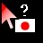 Jp Flag Cursors